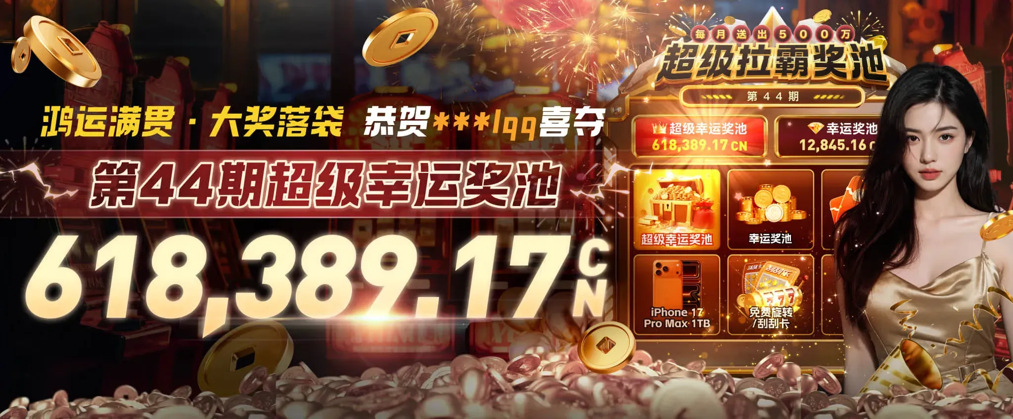 九游会首页视觉二